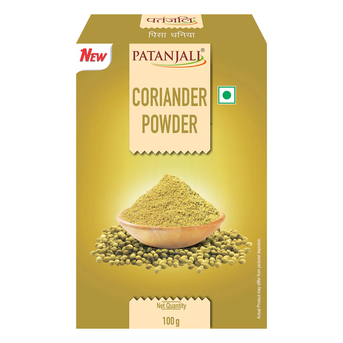 Patanjali Coriander Powder 100gm