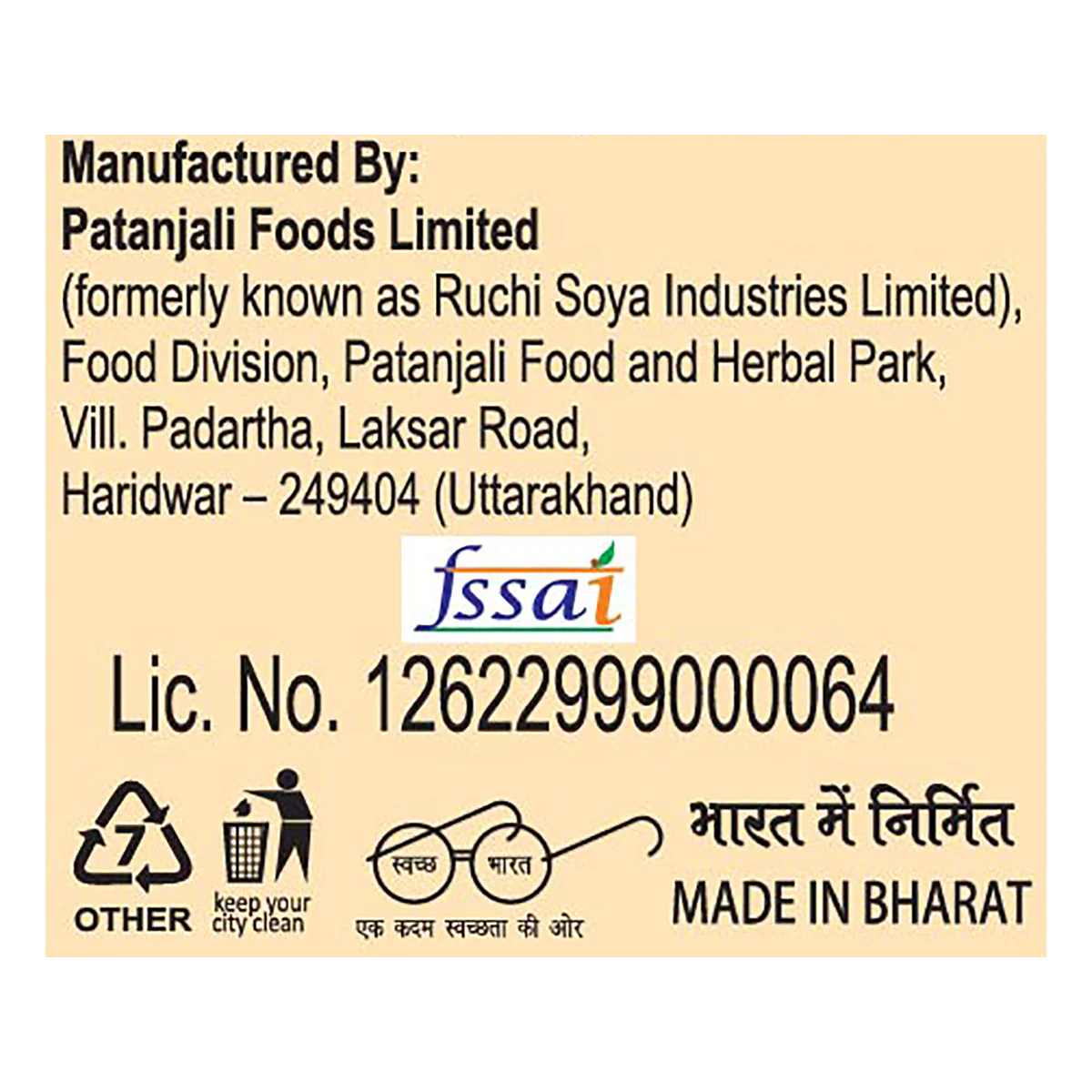 Patanjali Coriander Powder 20gm - Image 4
