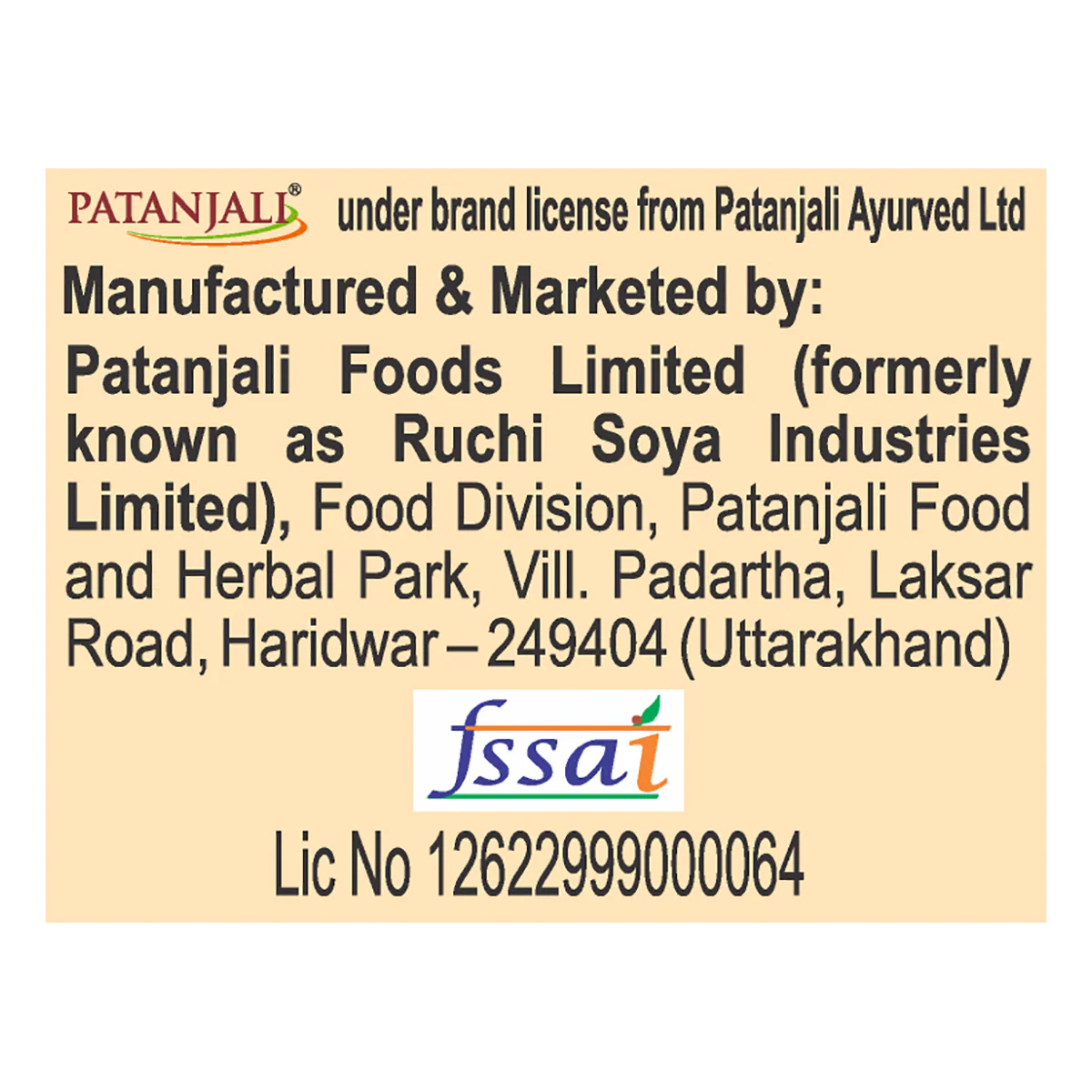 Patanjali Coriander Powder 500gm - Image 3