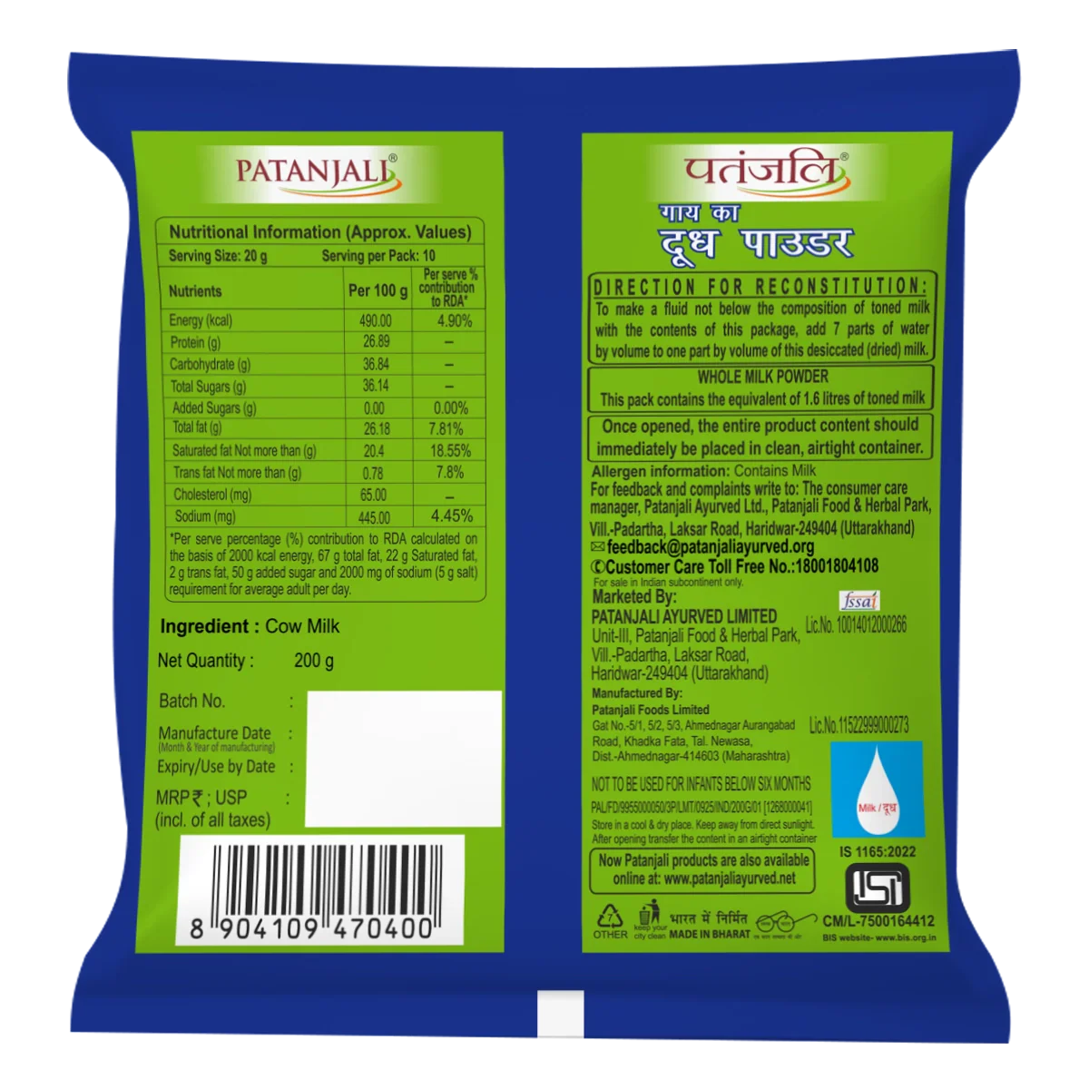 Patanjali Cow'S Whole Milk Powder 200gm - Image 2
