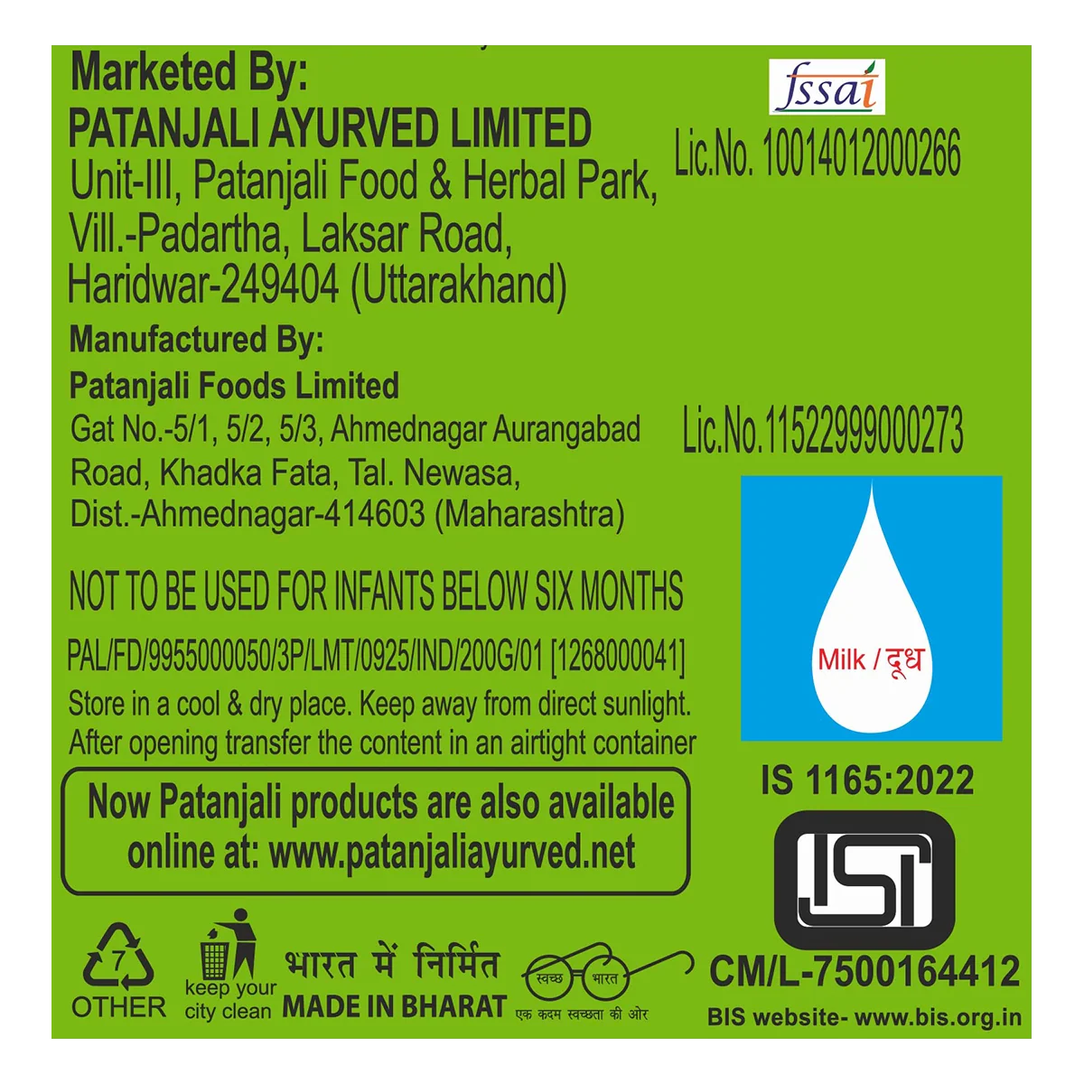 Patanjali Cow'S Whole Milk Powder 200gm - Image 6