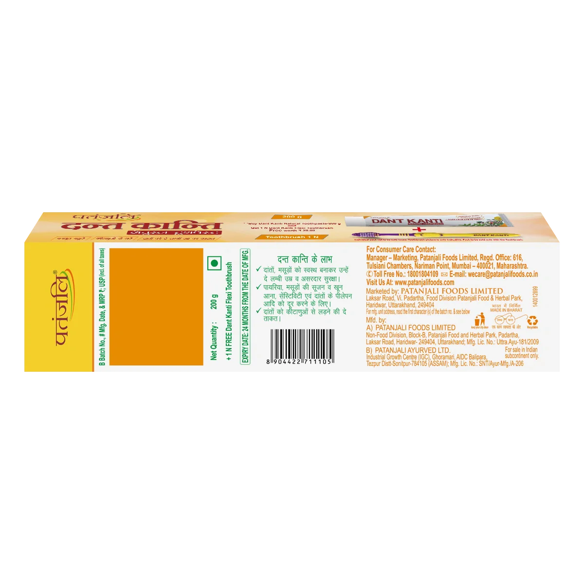 Patanjali Dant Kanti Natural Toothpaste 200g & Toothbrush, Turmeric And Cloves Provide Great, 200gm - Image 2