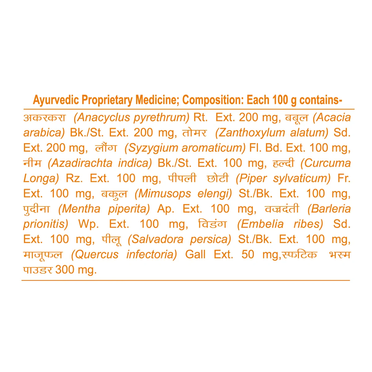 Patanjali Dant Kanti Natural Toothpaste 200g & Toothbrush, Turmeric And Cloves Provide Great, 200gm - Image 4