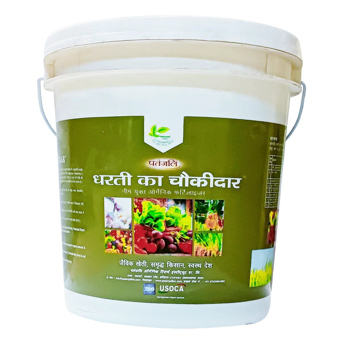Patanjali Dharti Ka Chowkidar, With Improve Microbial Availability In Soil, 5kg
