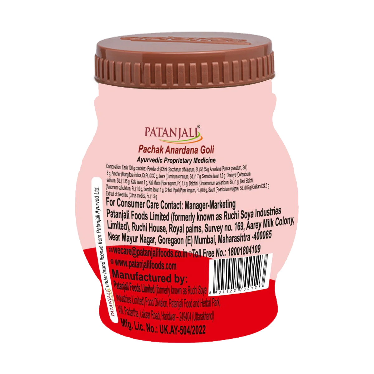 Patanjali Digestive, Pachak Anardana, Hing Goli, Shodhit Harad, Ajwain, 100gm Each Pack Of 4 - Image 2