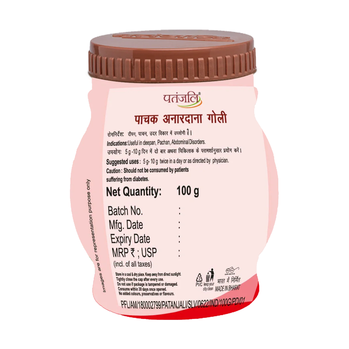 Patanjali Digestive, Pachak Anardana, Hing Goli, Shodhit Harad, Ajwain, 100gm Each Pack Of 4 - Image 3