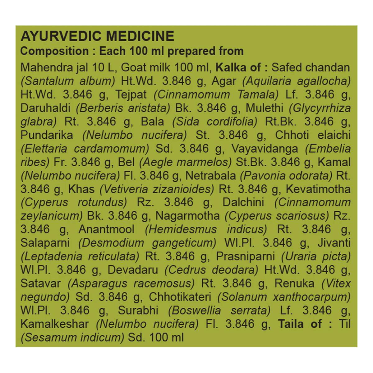 Patanjali Divya Anu Taila, As Directed By The Physician | 20ml - Image 4