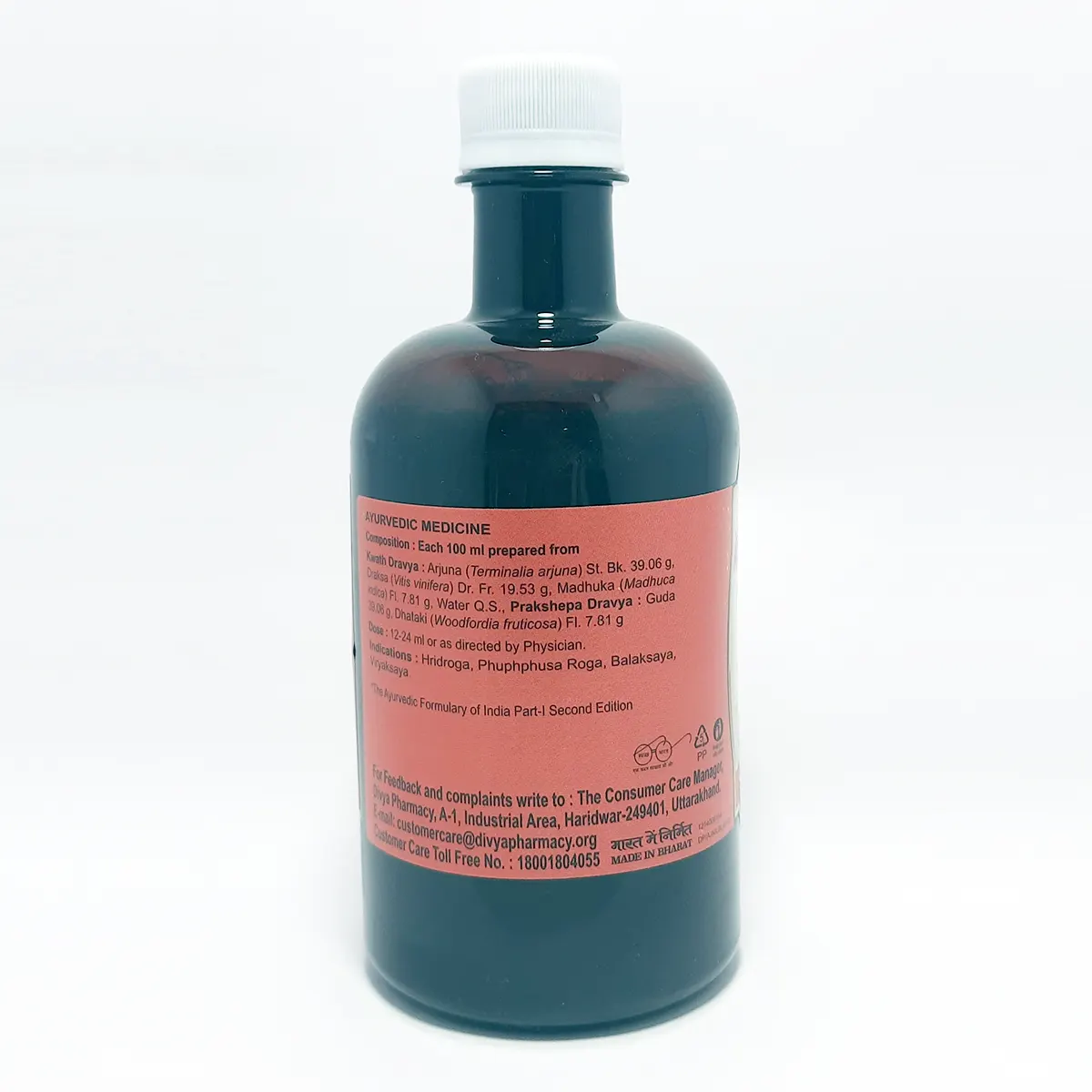 Patanjali Divya Arjunarista, With Arjuna, Draksa, Madhuka, Water, Guda, Dhataki, | 450ml - Image 2