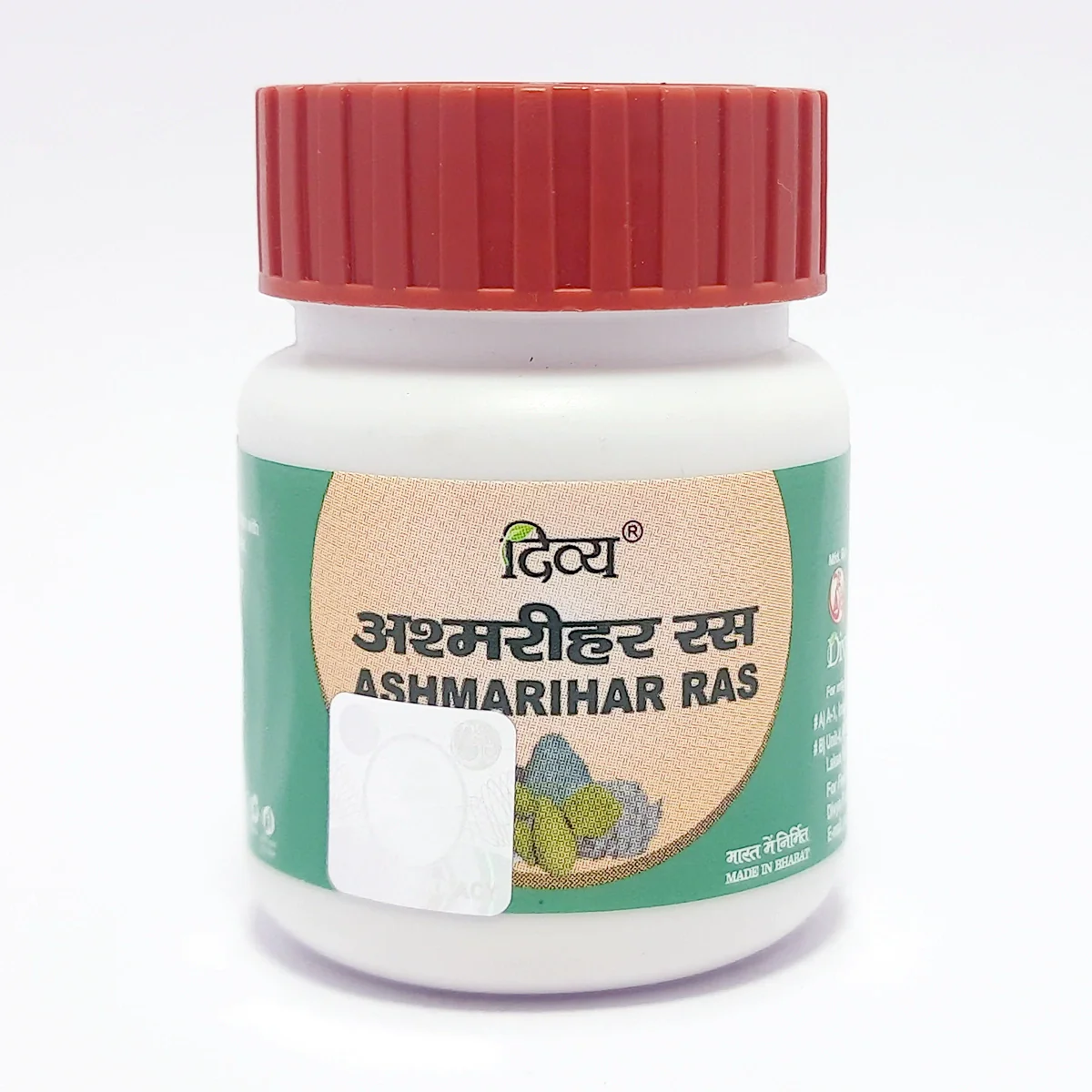 Patanjali Divya Ashmarihar Ras, With Yavkshar, Hazul Yahud Bhasma, Kalmi Shora, Mulikshar, | 50gm