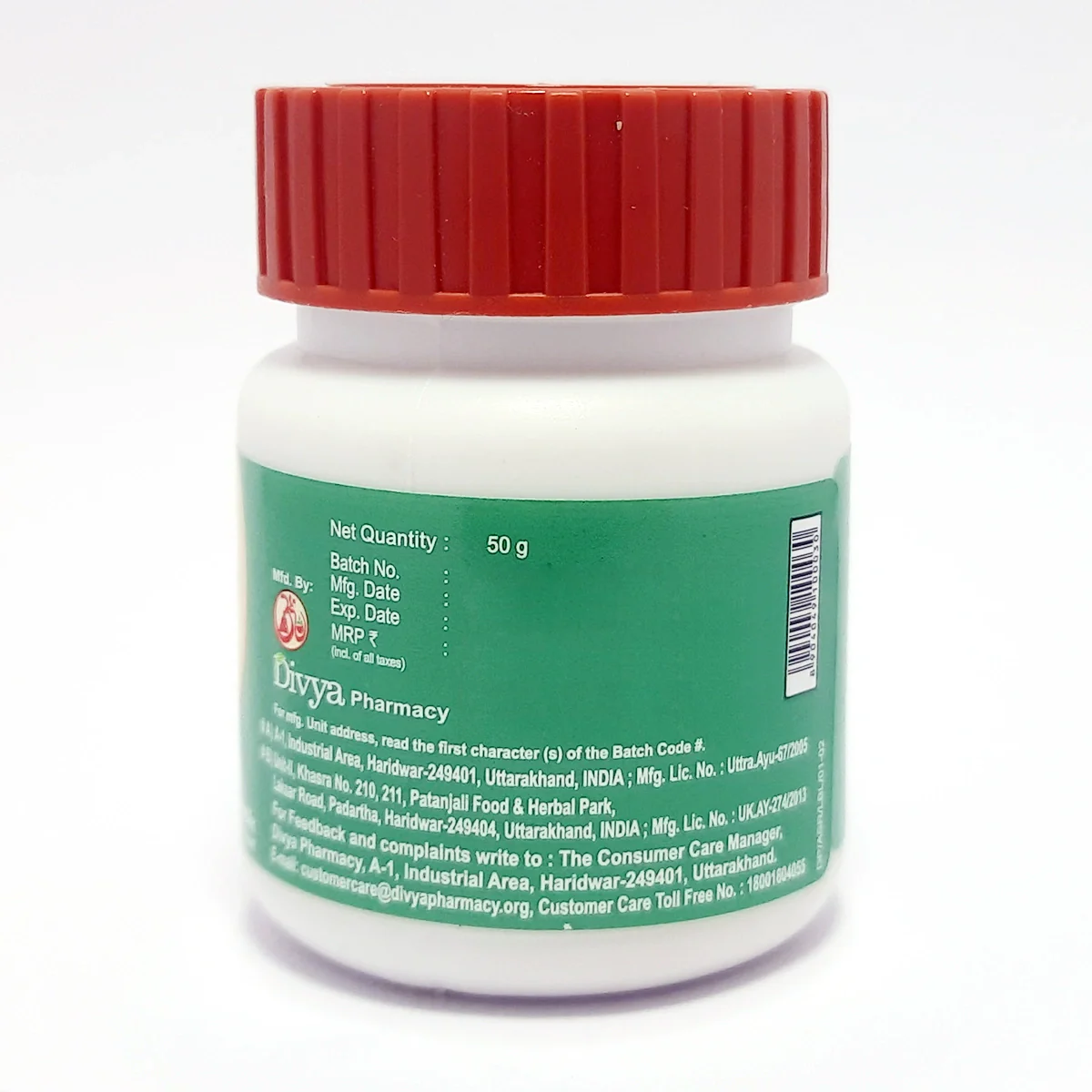 Patanjali Divya Ashmarihar Ras, With Yavkshar, Hazul Yahud Bhasma, Kalmi Shora, Mulikshar, | 50gm - Image 3