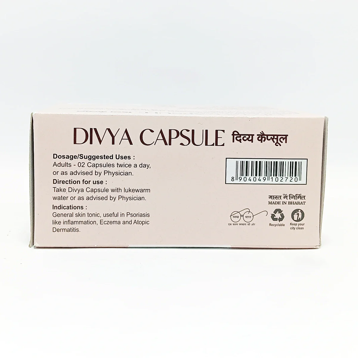 Patanjali Divya Capsule (4u X 15n) 36gm - Image 2