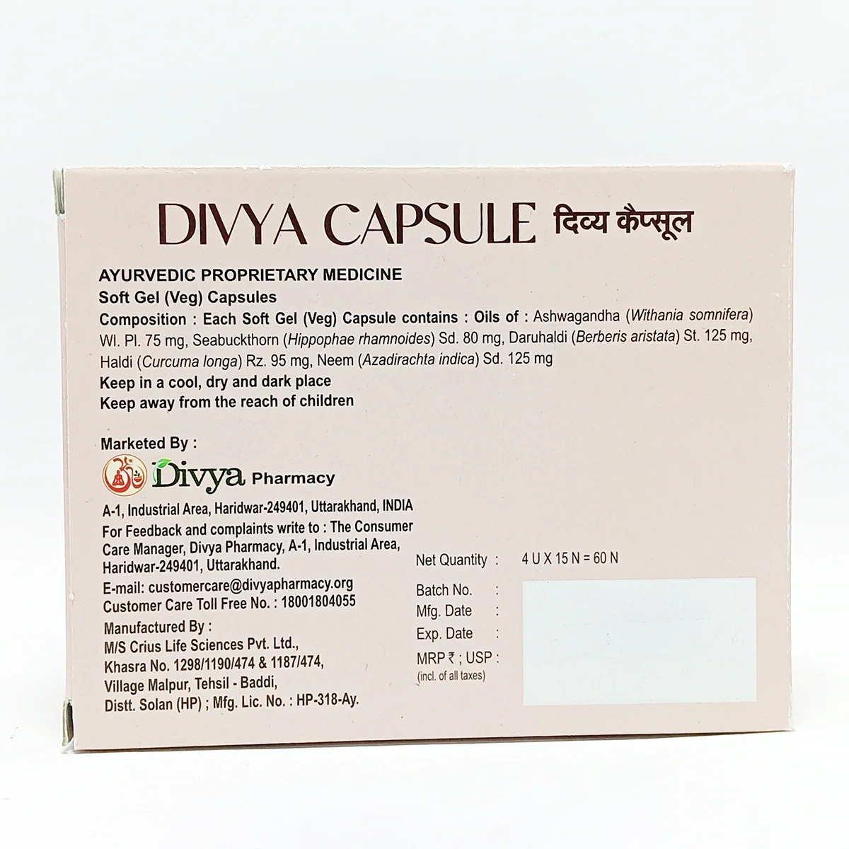 Patanjali Divya Capsule (4u X 15n) 36gm - Image 3