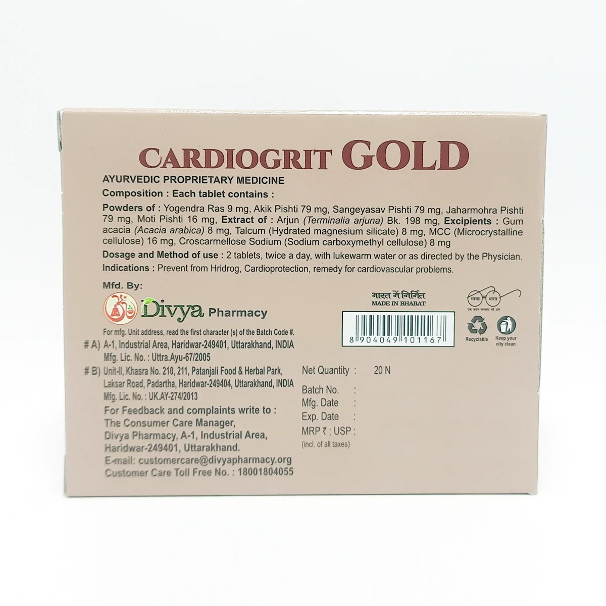 Patanjali Divya Cardiogrit Gold, 20 Each, Pack Of 2, With Yogendra Ras, Akik Pisht, 22gm - Image 2