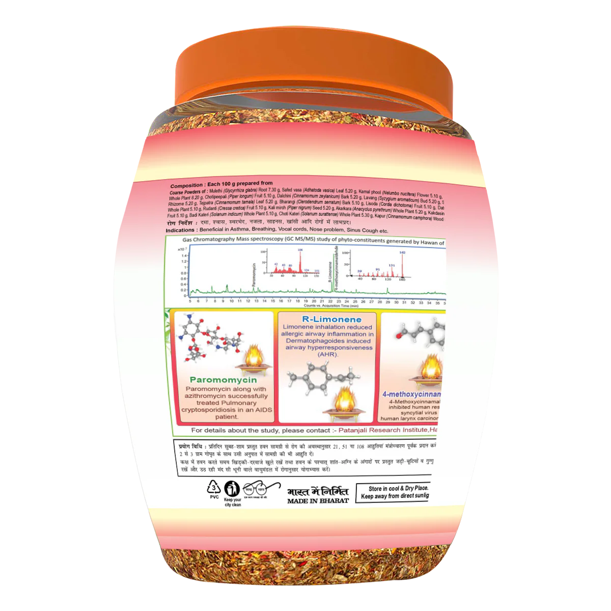 Patanjali Divya Cougheshti (Hawan Samagri), With Beneficial In Asthma, Breathing, 400g - Image 2