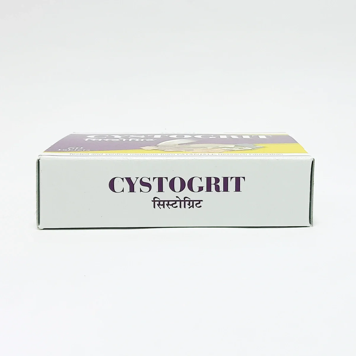 Patanjali Divya Cystogrit 3 U X 20 N 34gm - Image 4