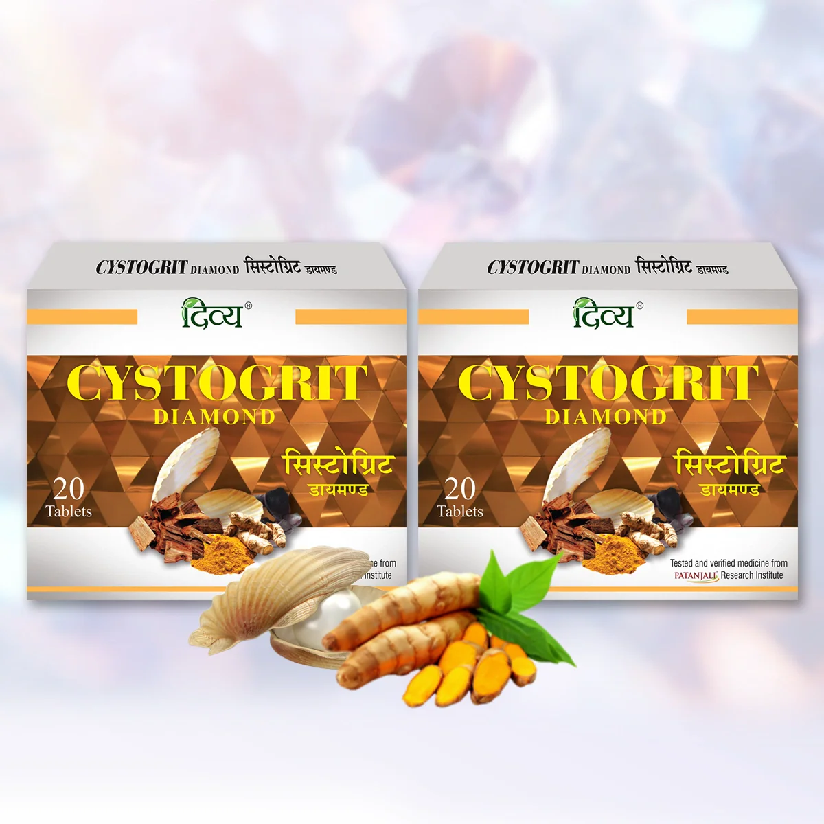 Patanjali Divya Cystogrit Diamond 20 Each Pack Of 2, With Kanchnar, Haldi, Shila Sindoor, 24gm