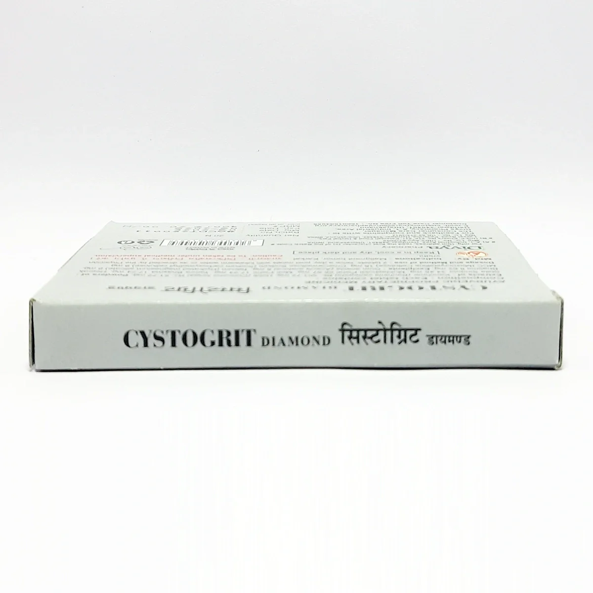 Patanjali Divya Cystogrit Diamond 20 Each Pack Of 2, With Kanchnar, Haldi, Shila Sindoor, 24gm - Image 3