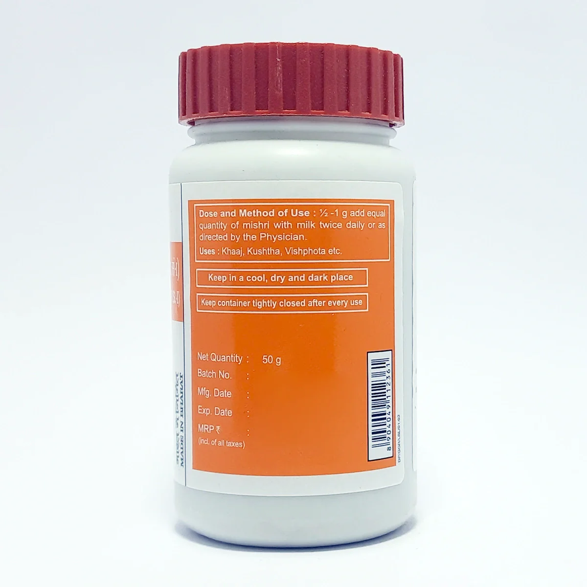 Patanjali Divya Gandhak Rasayan, With Gaudugdha, Kwath, Elaichi (Elettaria Cardamomum), | 50gm - Image 3
