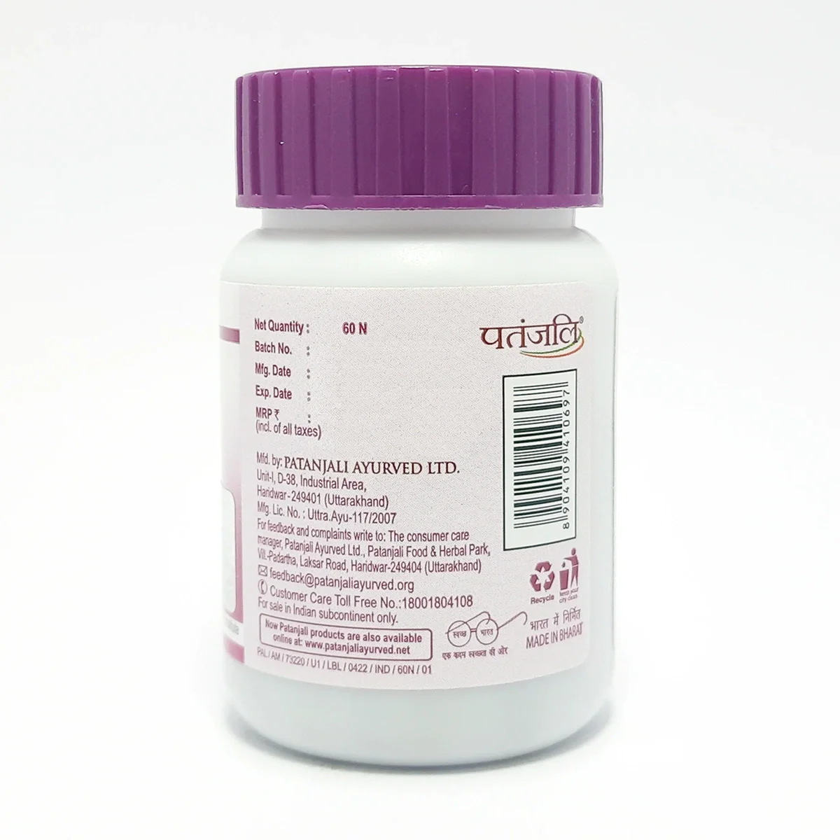 Patanjali Divya Giloy Ghanvati Advance 60 N 39gm - Image 3
