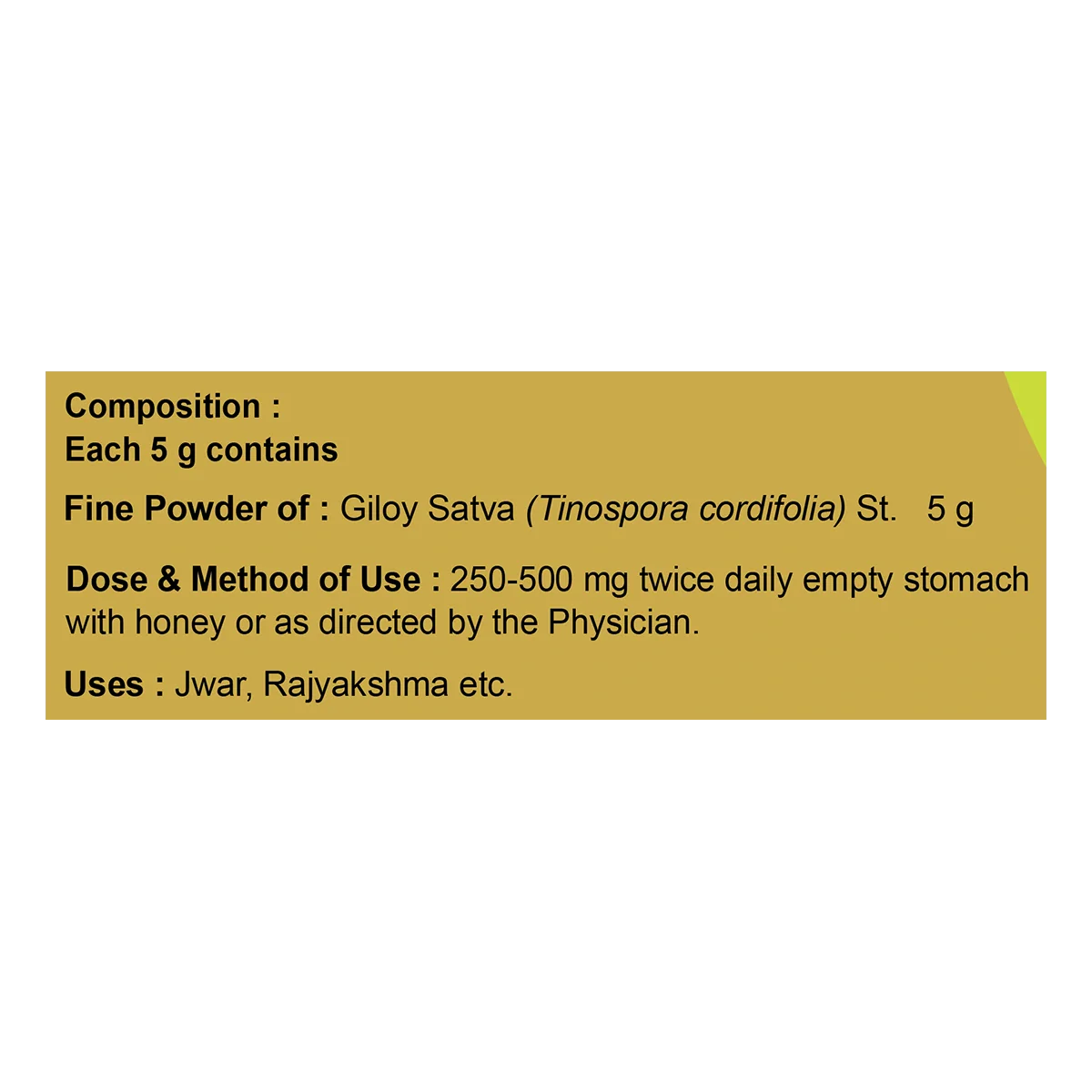 Patanjali Divya Giloy Sat, With Giloy Satva (Tinospora Cordifolia), | 5gm - Image 3
