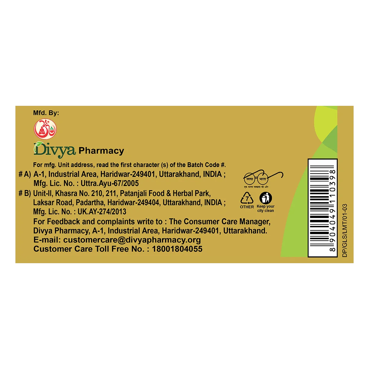 Patanjali Divya Giloy Sat, With Giloy Satva (Tinospora Cordifolia), | 5gm - Image 4