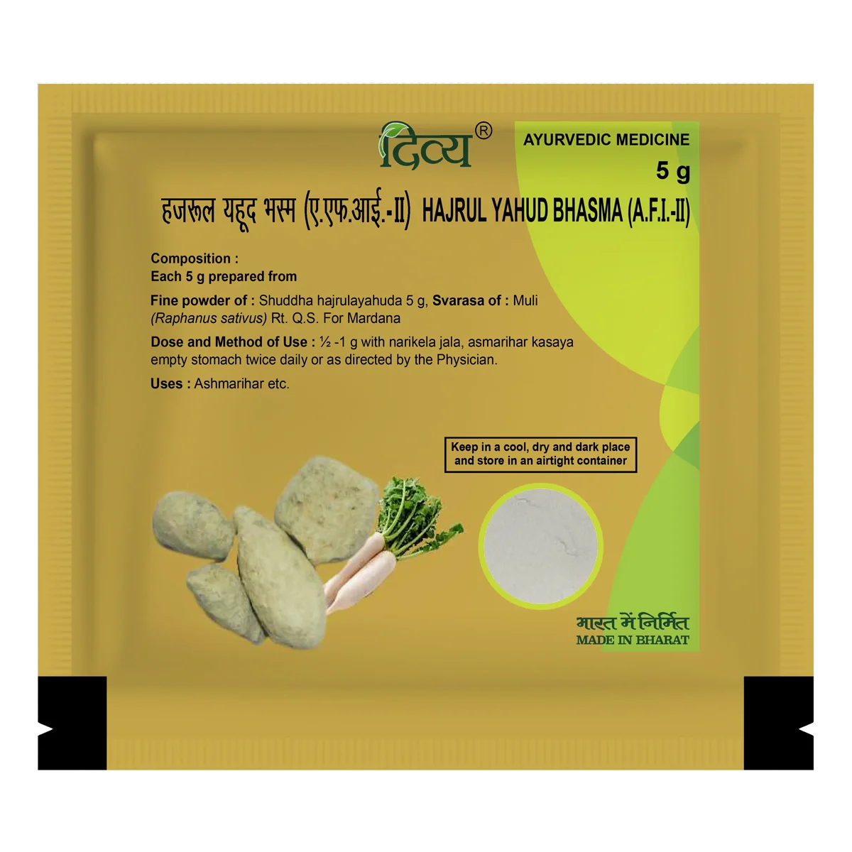Patanjali Divya Hazrulyahud Bhasma Shuddha Hajulayahuda, Muli, 5gm Pack Of 1