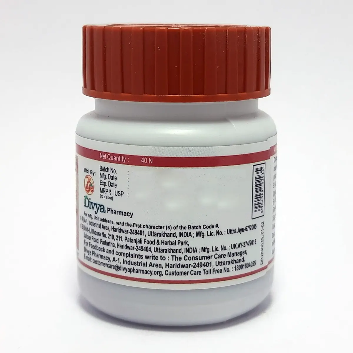 Patanjali Divya Hridyamrit Vati Extra Power 40n 25gm, Pack Of 1 - Image 2