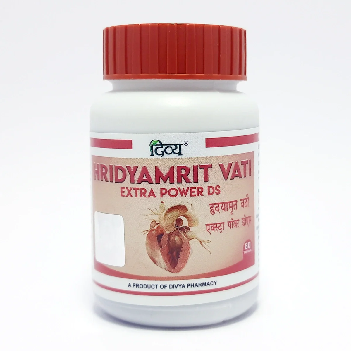 Patanjali Divya Hridyamrit Vati Extra Power 80n 50gm