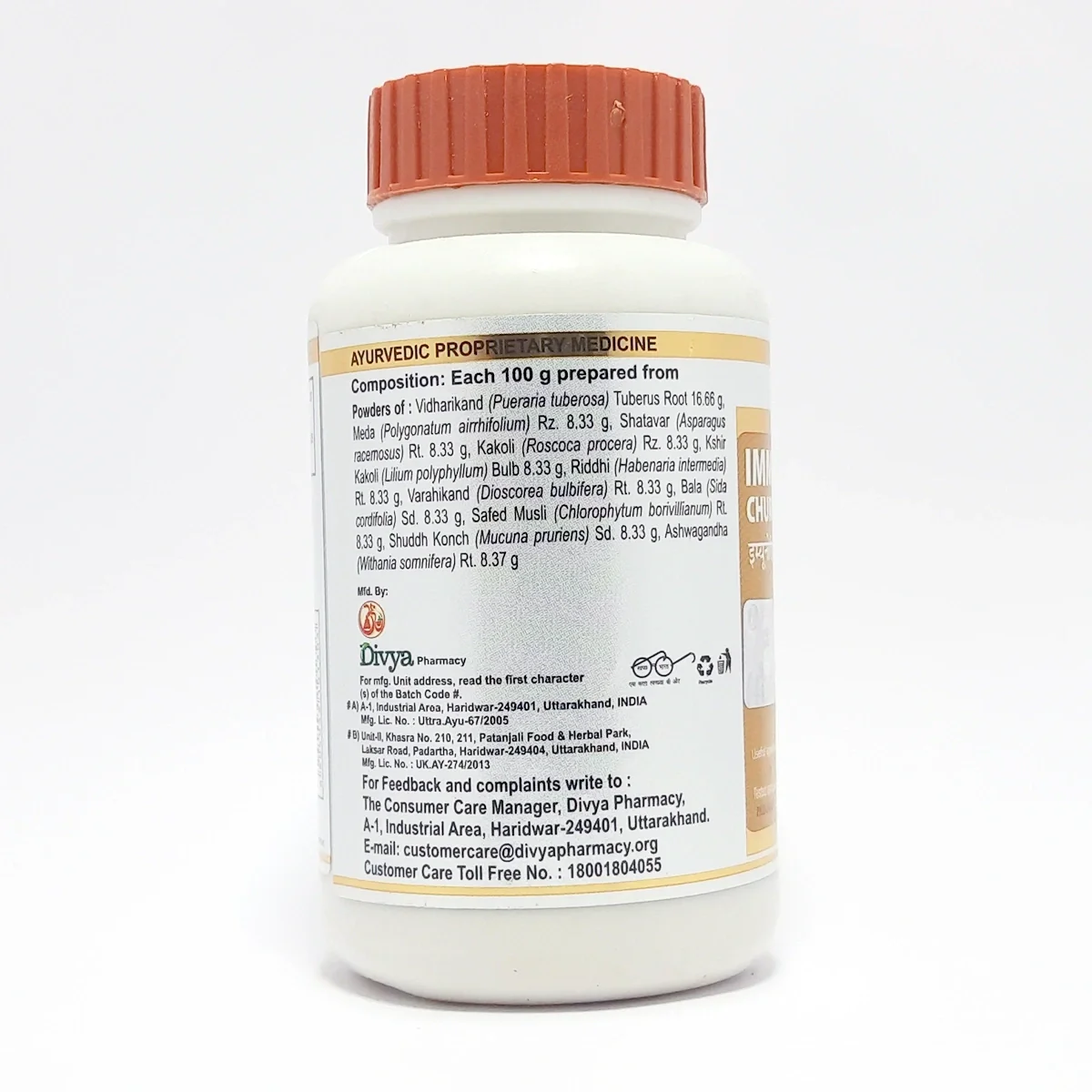 Patanjali Divya Immunogrit Churna 100gm, Pack Of 1 - Image 2