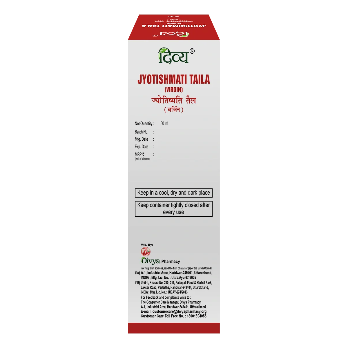 Patanjali Divya Jyotishmati Taila (Virgin), With Uttejek, Buddhi, Smartivardhak, Vathar | 60ml - Image 2
