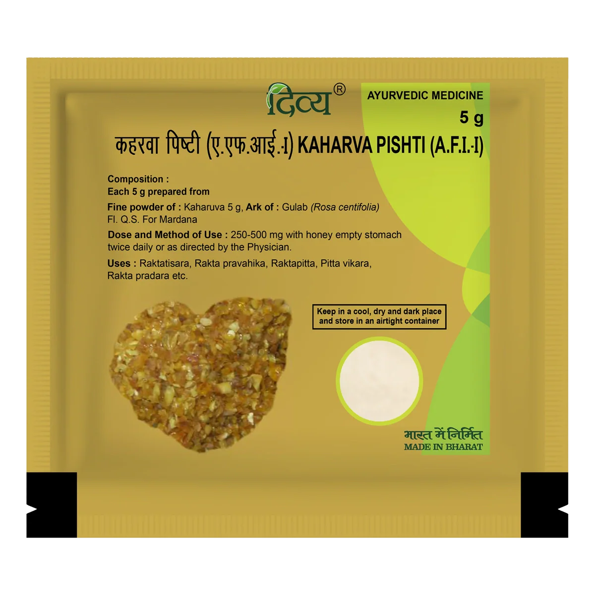 Patanjali Divya Kaharwa Pishti, With Kaharuva Gulab, | 5gm, Pack Of 1