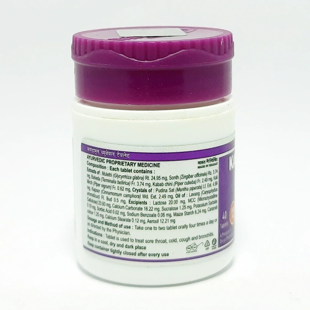 Patanjali Divya Kanthamrit Chewable Tablet 40 N 6gm, Pack Of 1 - Image 2