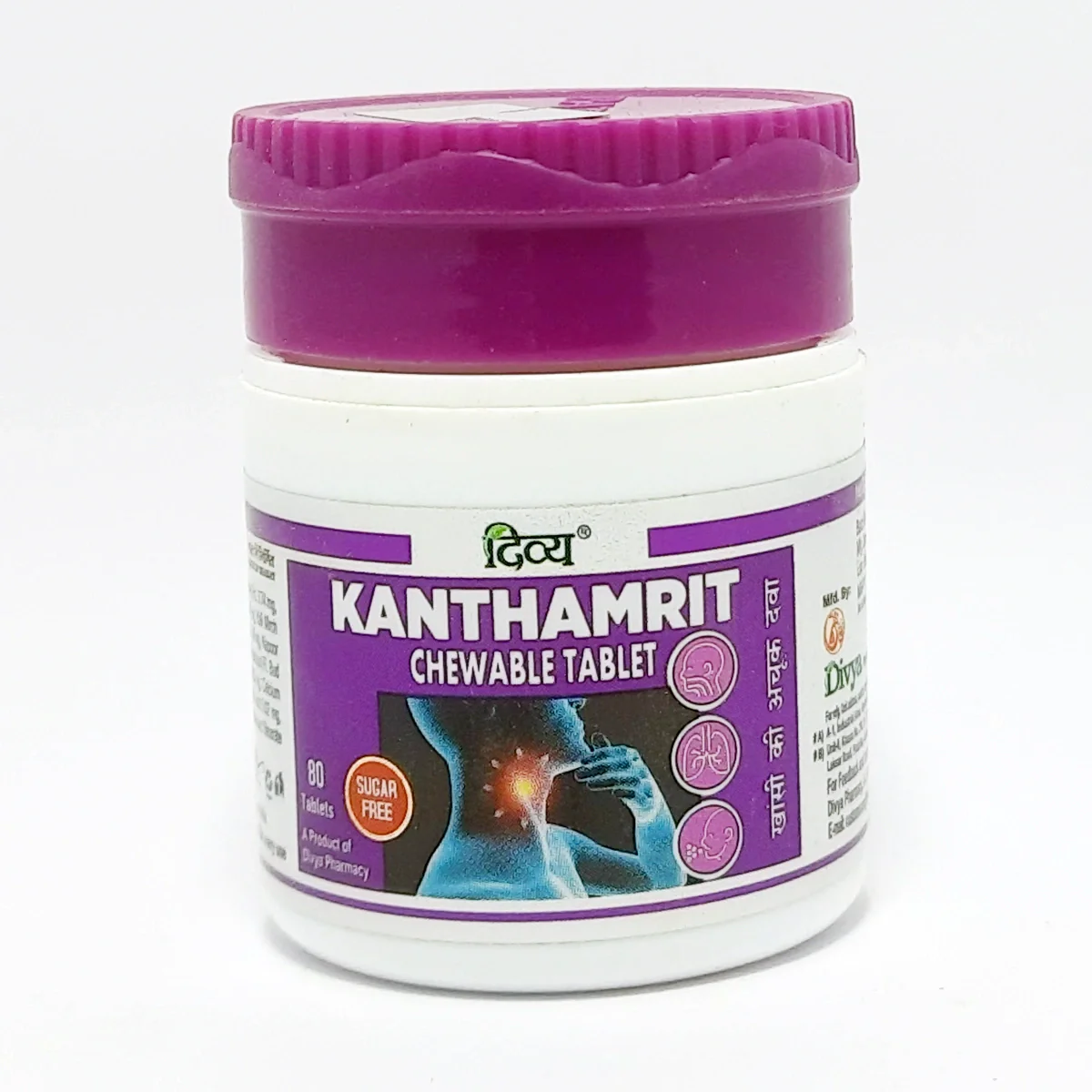 Patanjali Divya Kanthamrit Chewable Tablet 80 N | 1 Tablet Four Times In A Day, 10gm