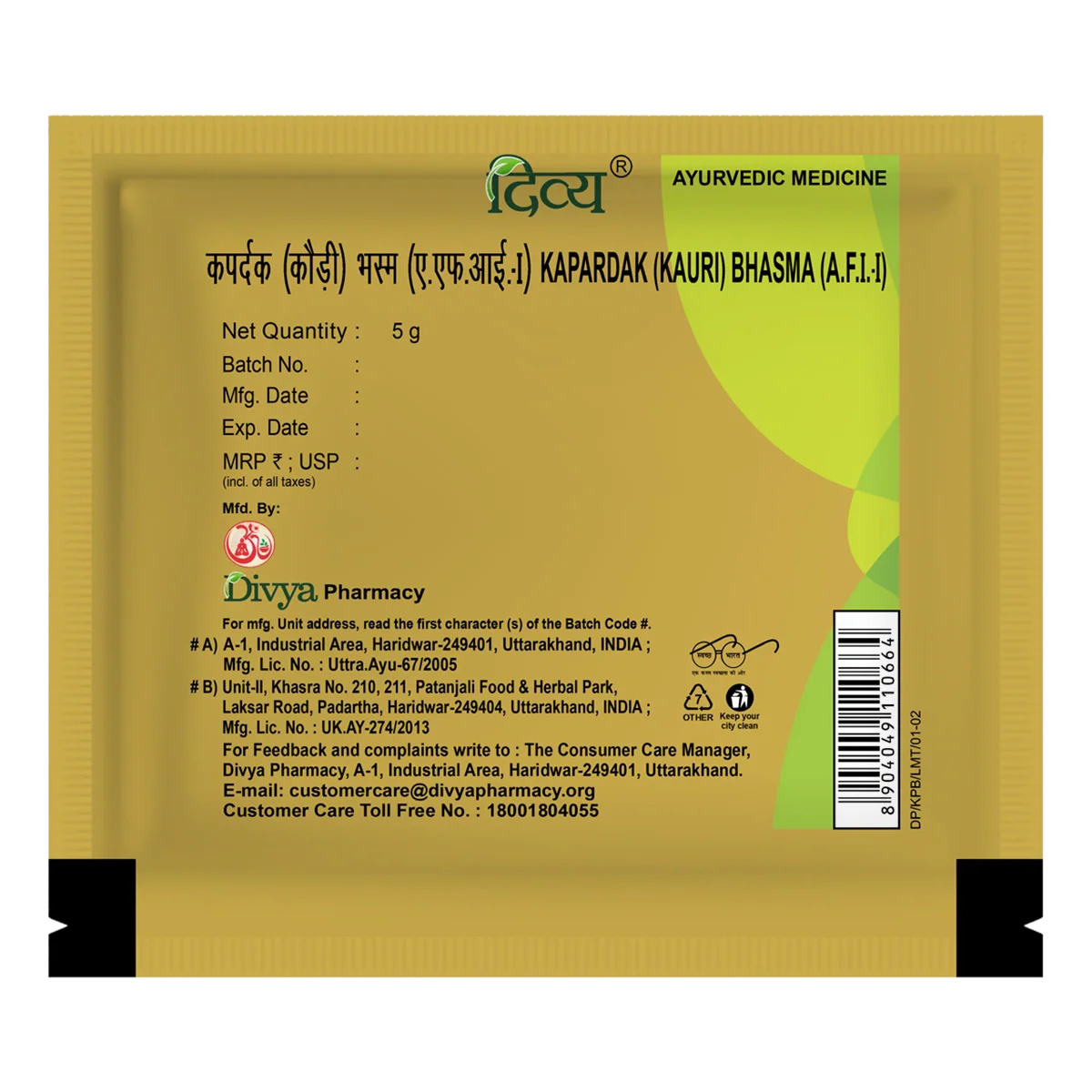 Patanjali Divya Kapardak Bhasma With Shuddha Kapardika Bhasma, 5gm Pack Of 1 - Image 2