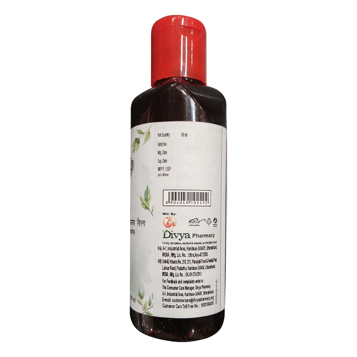 Patanjali Divya Kayakalp Taila Advance, With Dadru, Visarpa (Kshudra Kustha) | 100ml, Pack Of 1 - Image 2