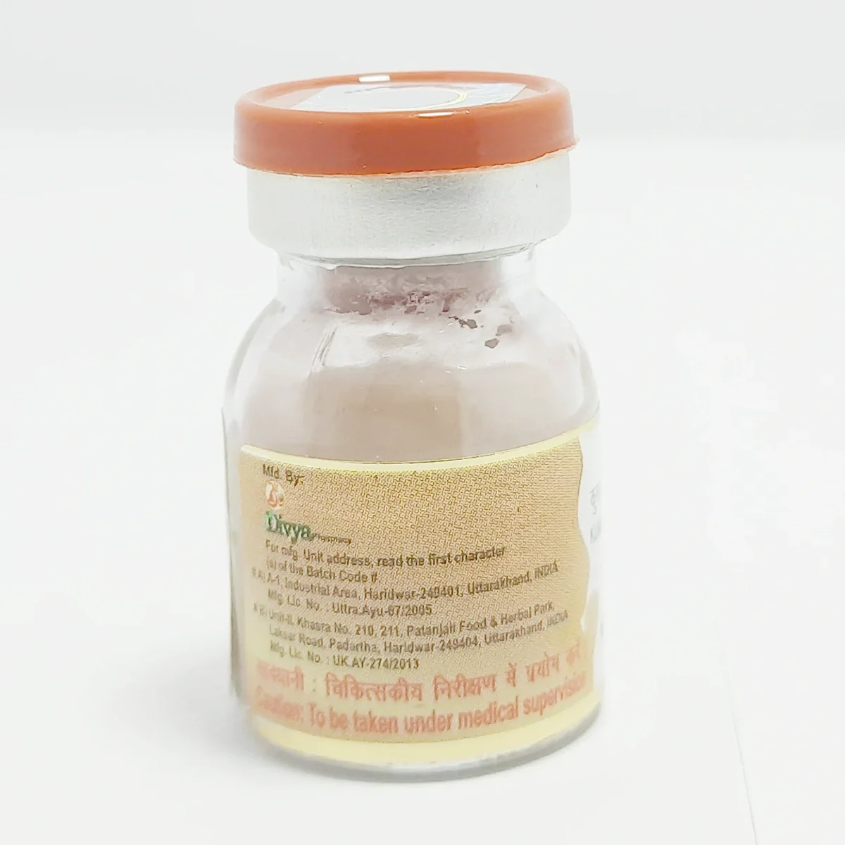 Patanjali Divya Kumar Kalyan Ras, With Sindoor,Mukta Pishti,Svarn Bhasma, Abhraka Bhasma, | 1gm - Image 3