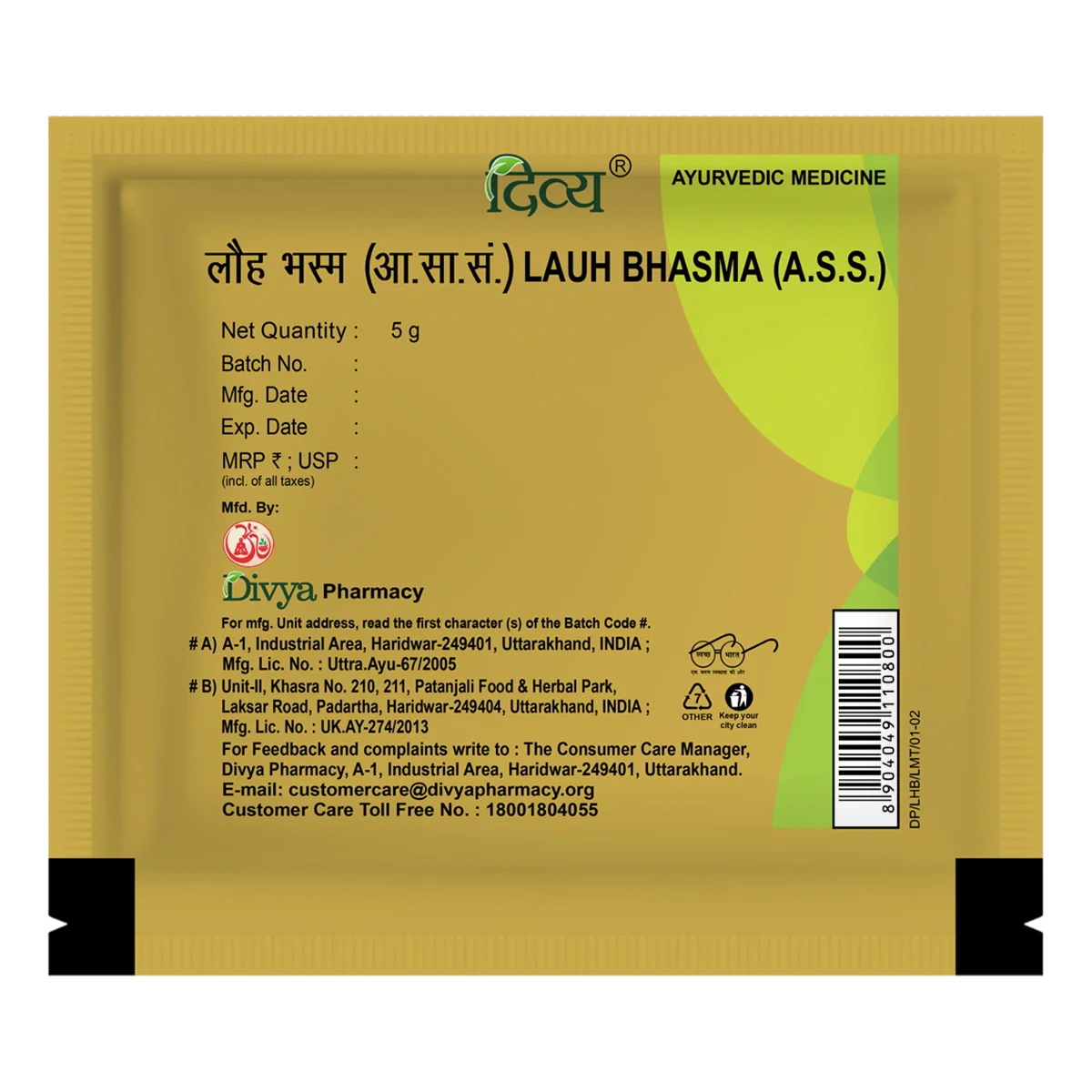 Patanjali Divya Lauh Bhasma With Suddha Lauha, Triphala, Harad, Baheda, Amla, | 5gm, Pack Of 1 - Image 2