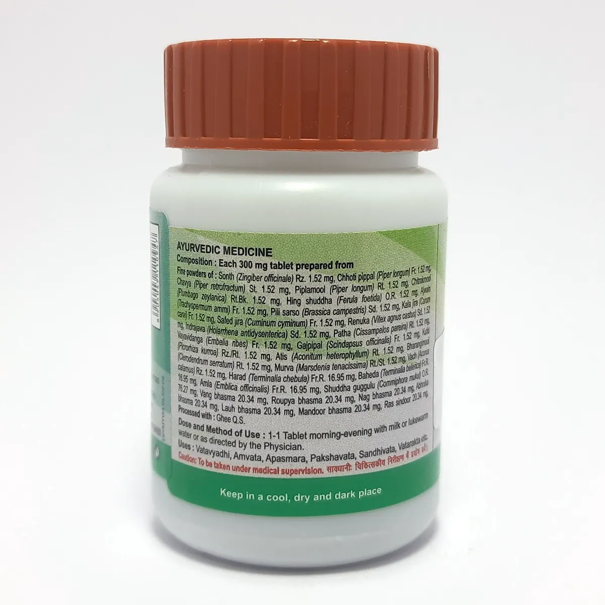 Patanjali Divya Mahayograj Guggul 120 N, With Sounth , Choti Pippal , Chavya , Piplamool, | 40gm - Image 3