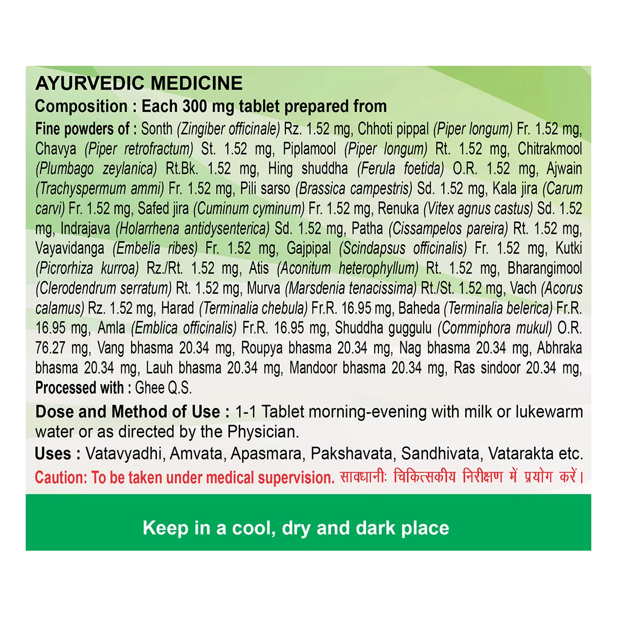 Patanjali Divya Mahayograj Guggul 120 N, With Sounth , Choti Pippal , Chavya , Piplamool, | 40gm - Image 4