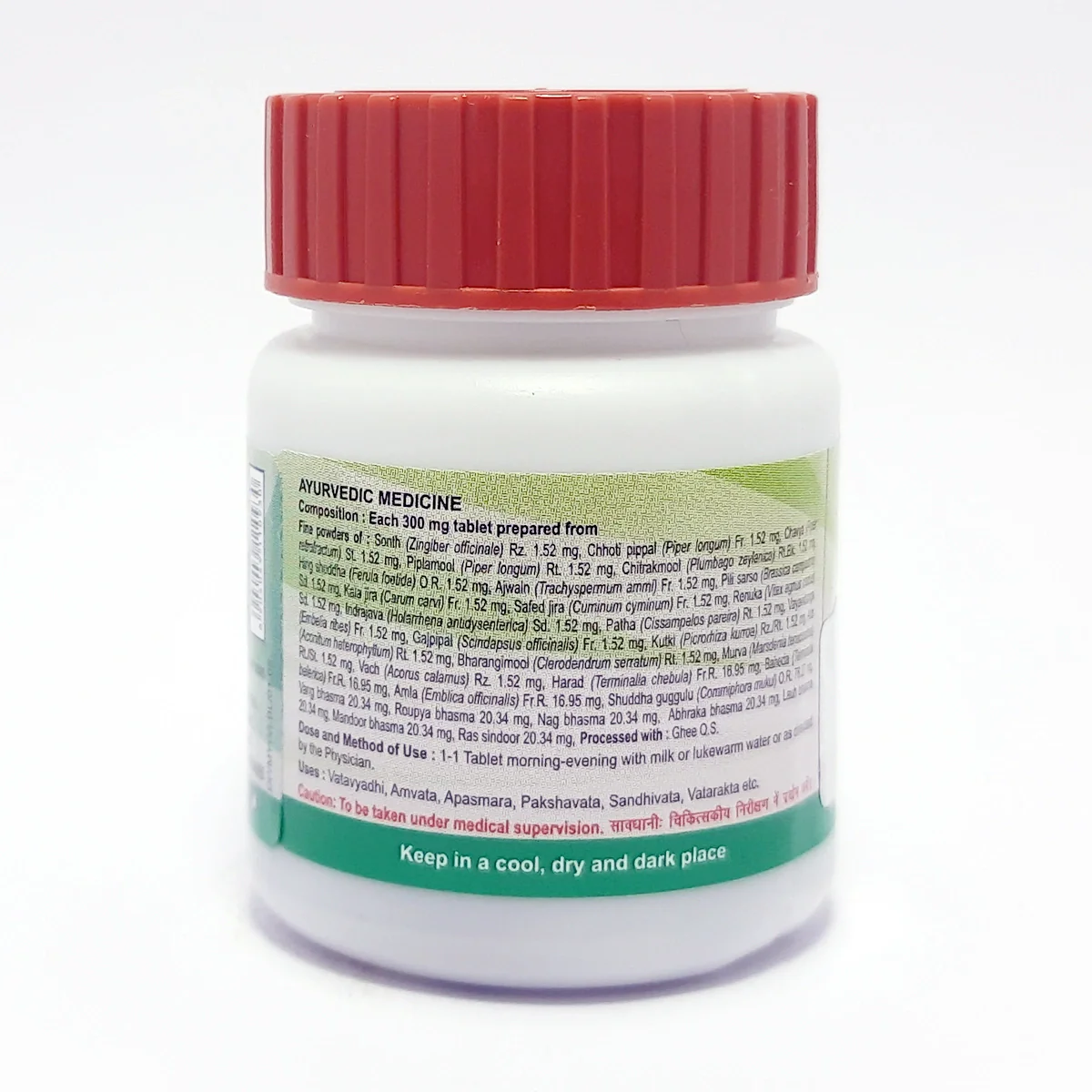 Patanjali Divya Mahayograj Guggul 60 N, With Sounth, Choti Pippal, Chavya, Piplamool, | 20gm - Image 2