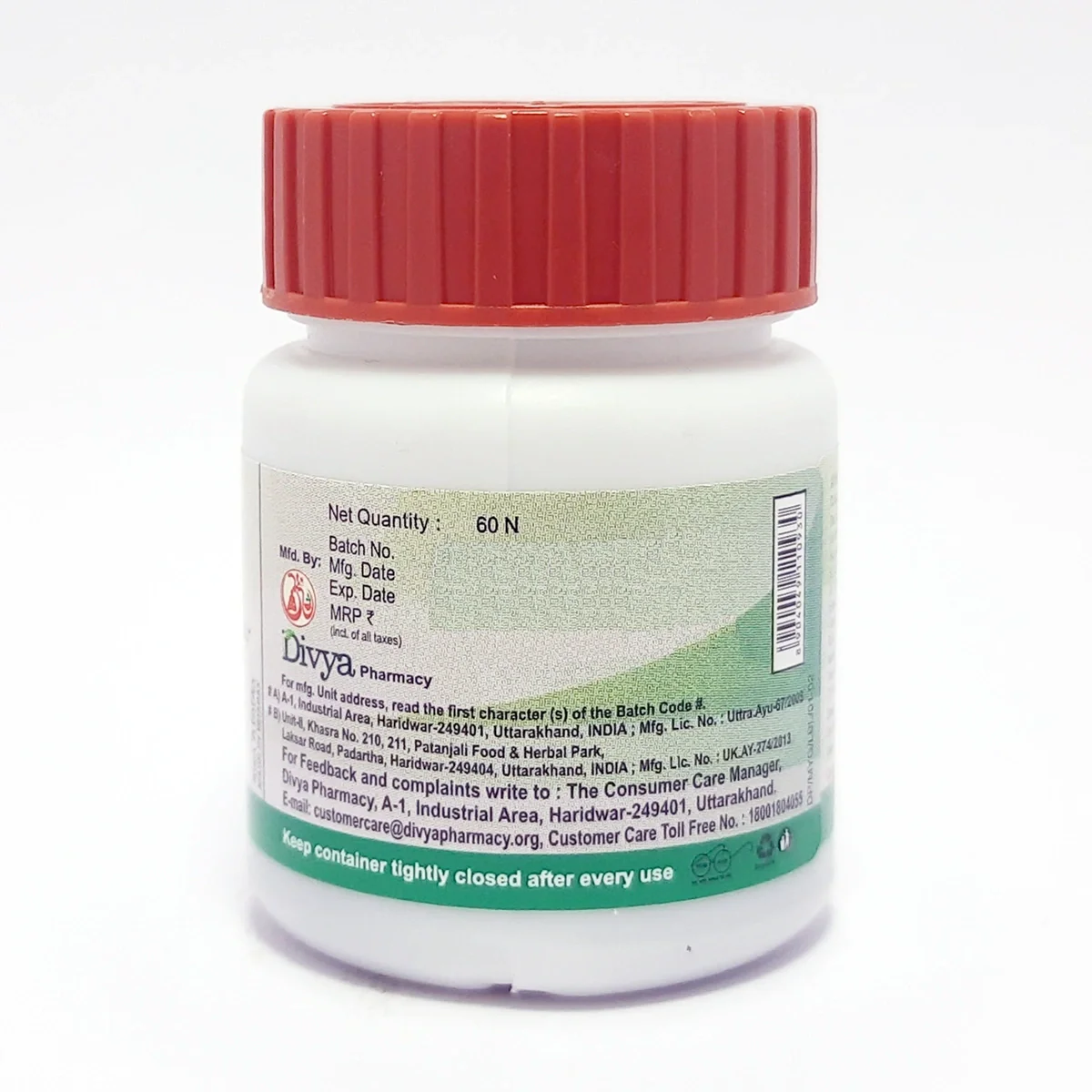 Patanjali Divya Mahayograj Guggul 60 N, With Sounth, Choti Pippal, Chavya, Piplamool, | 20gm - Image 3
