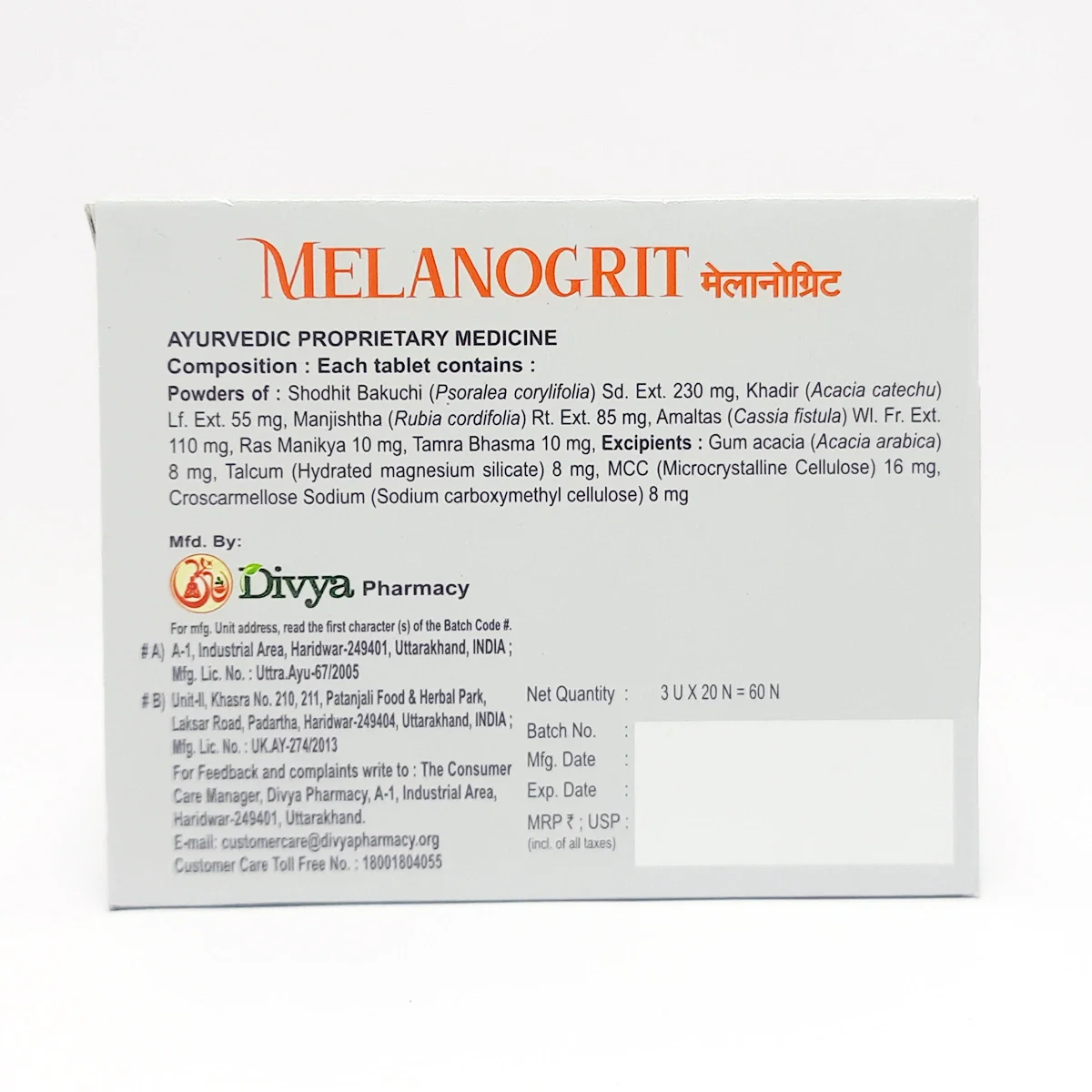 Patanjali Divya Melanogrit 3 U X 20 34gm - Image 2