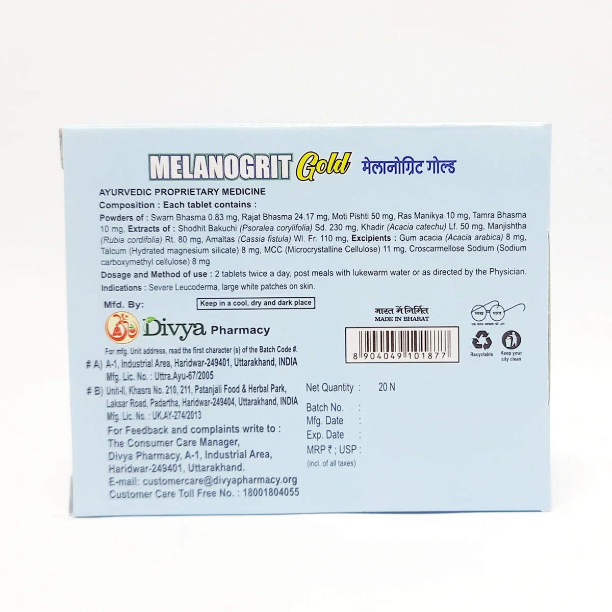 Patanjali Divya Melanogrit Gold 20 N 14gm - Image 2