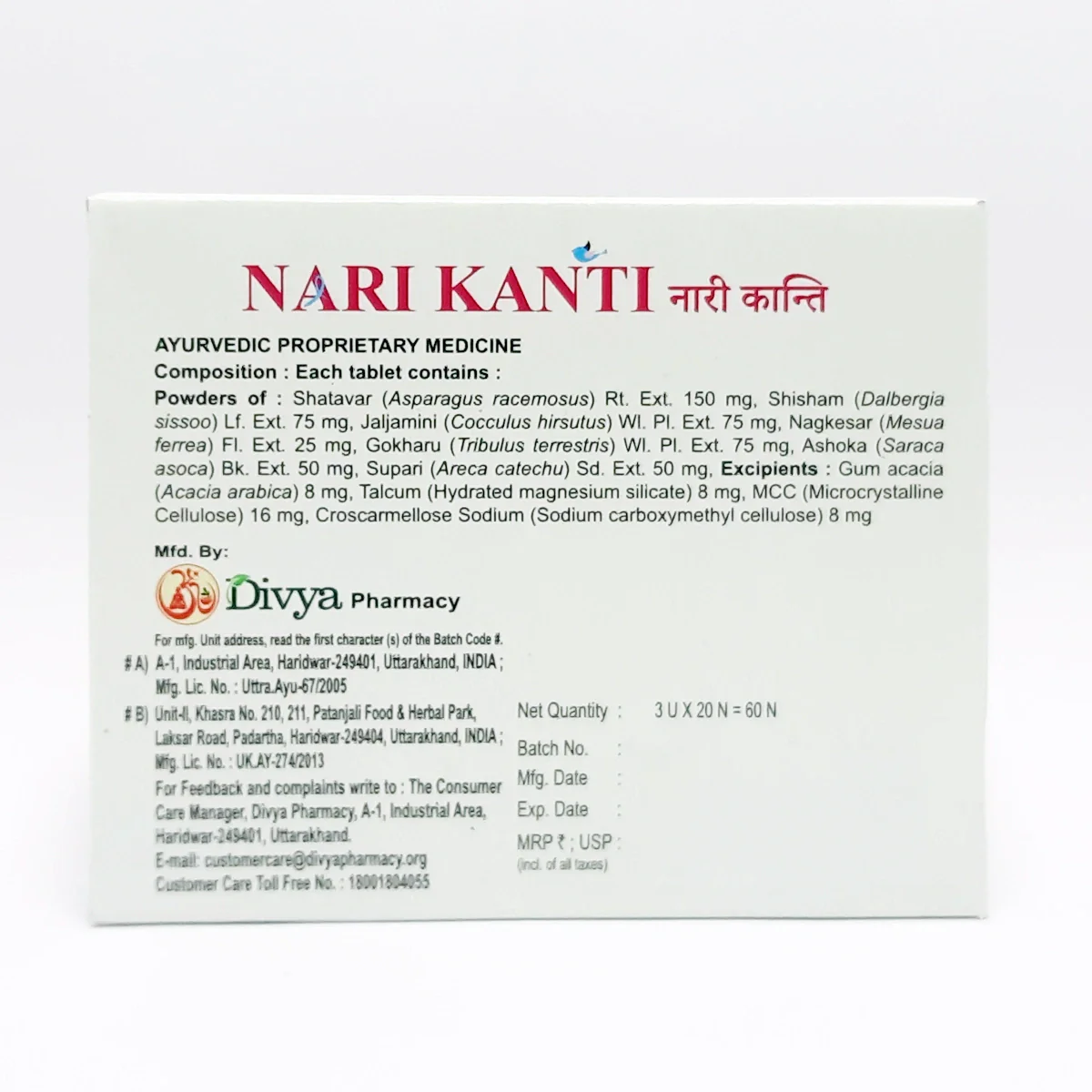 Patanjali Divya Nari Kanti 3 U X 20 N 34gm - Image 2