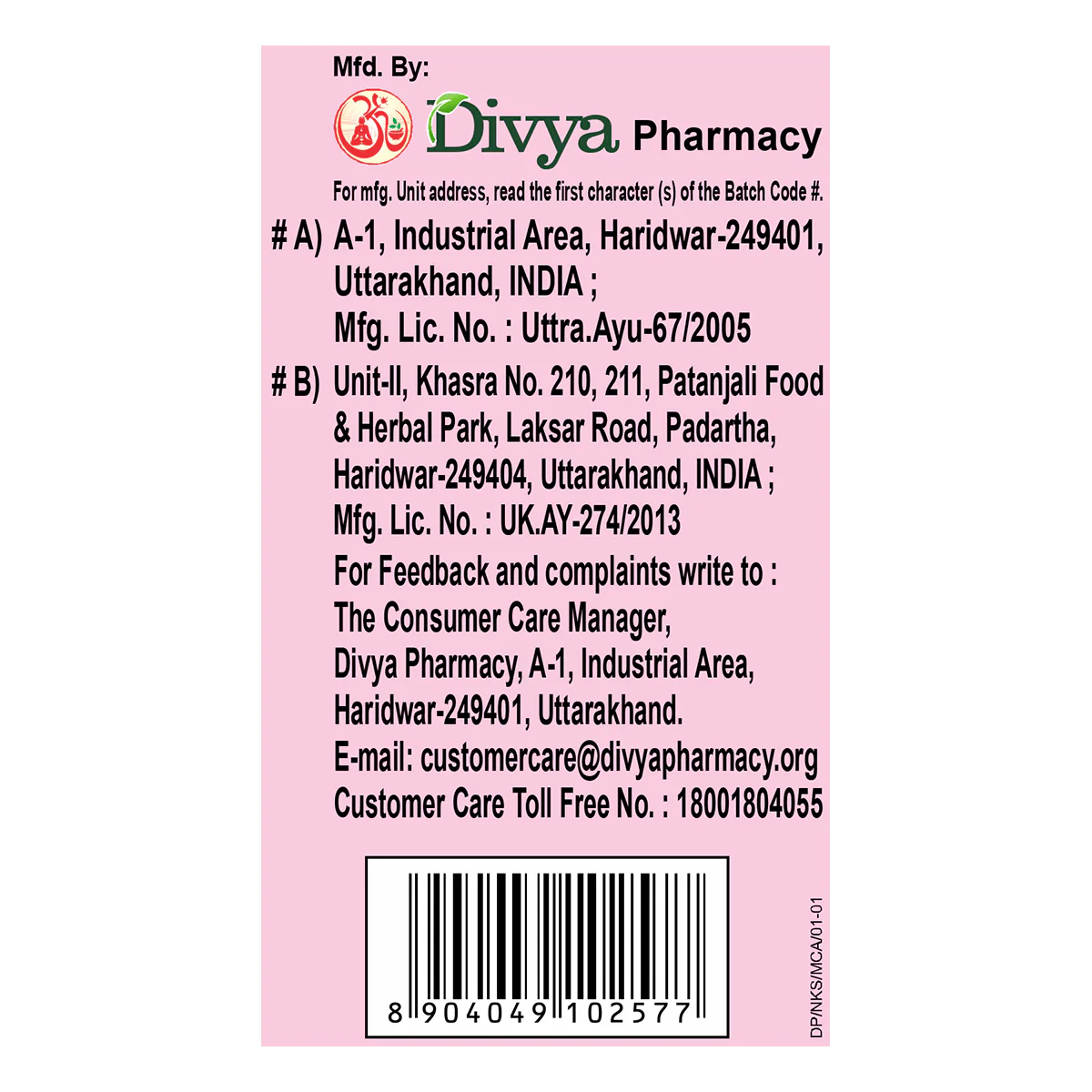 Patanjali Divya Nari Kanti Syrup, Extracts Rakt Chandan, Ashok, Lodhra ,Mochras | 200ml
