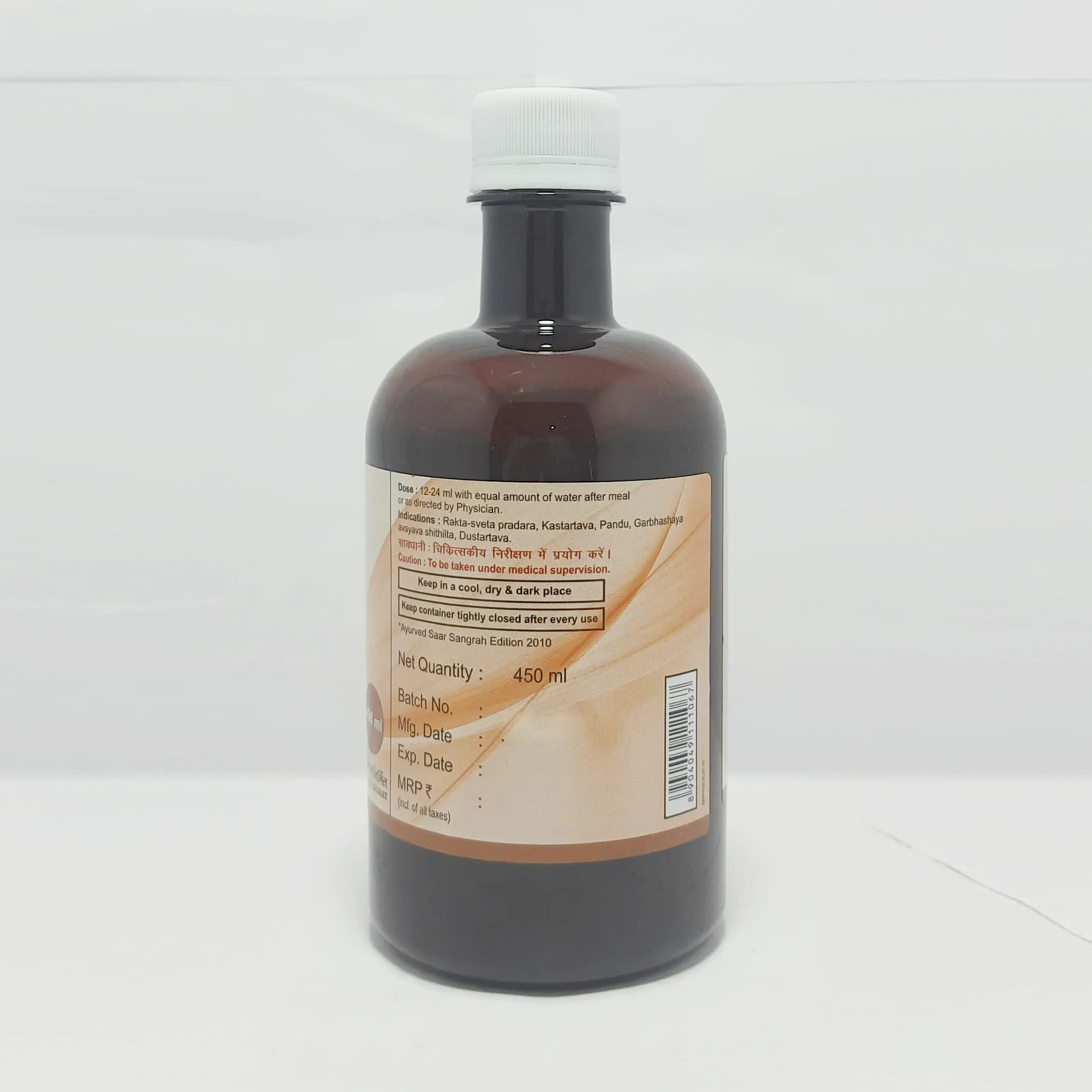 Patanjali Divya Patrangasav, With Khair, Vasak, Semal Phool, Khareti, Shuddha | 450ml - Image 2