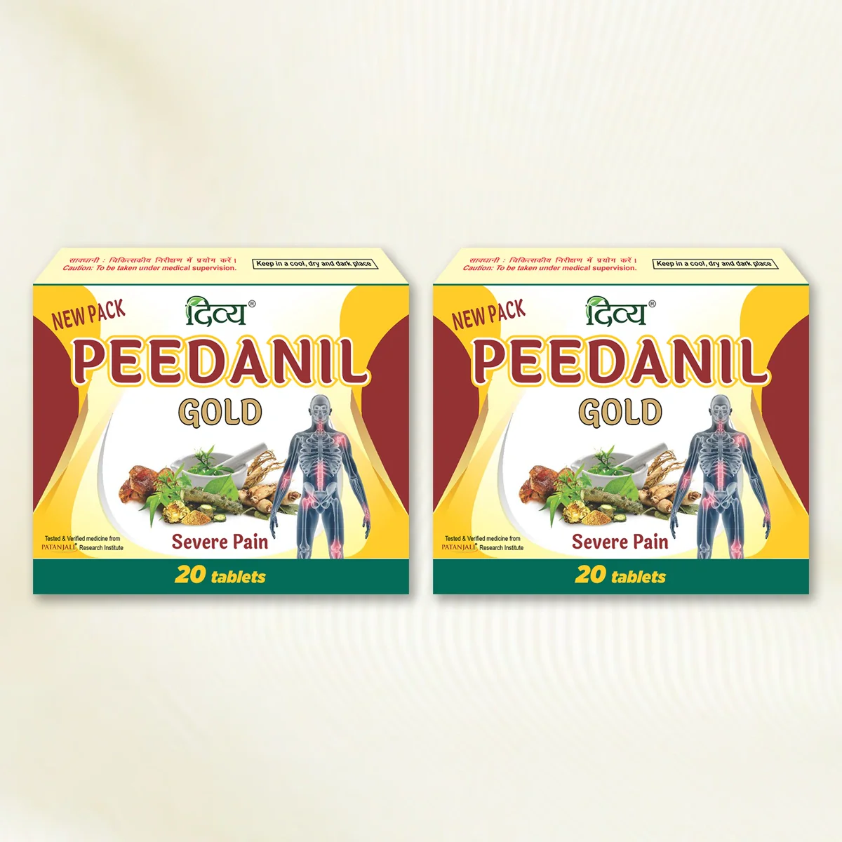Patanjali Divya Peedanil Gold Tablet Pack Of 2, With Punarnavadi Mandoor, Guggul Shuddh, 24gm