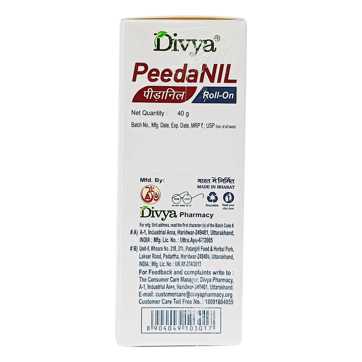 Patanjali Divya Peedanil Roll-On, With Pain, Arthritic Pain, Joint Pain | 40gm - Image 3