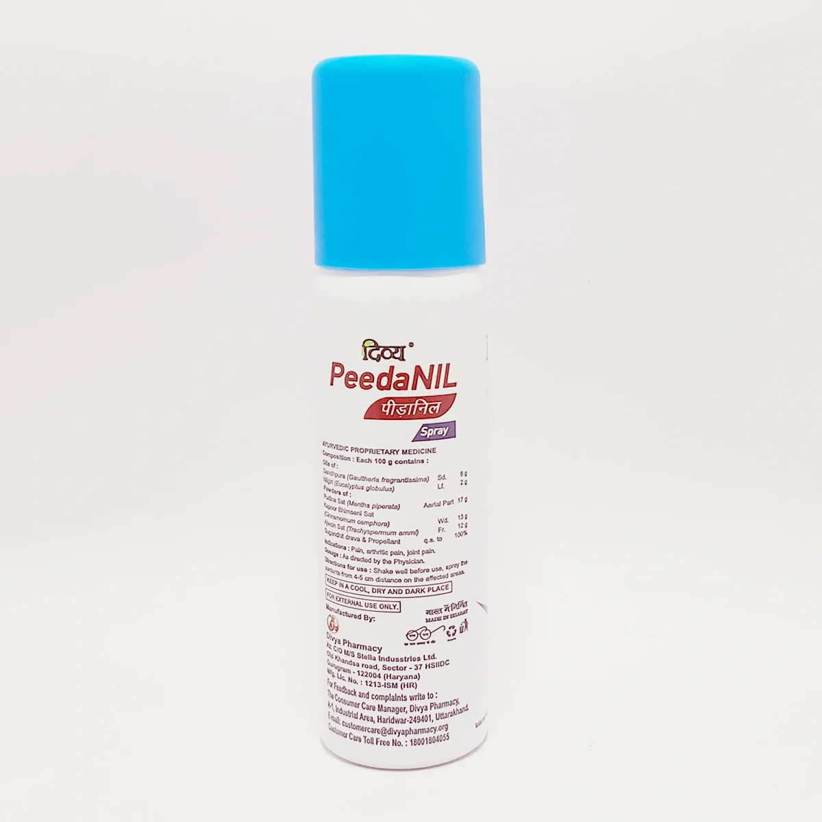 Patanjali Divya Peedanil Spray, With Gandhpura, Nilgiri, Pudina Sat, Kapoor, Bhimseni | 100ml - Image 2