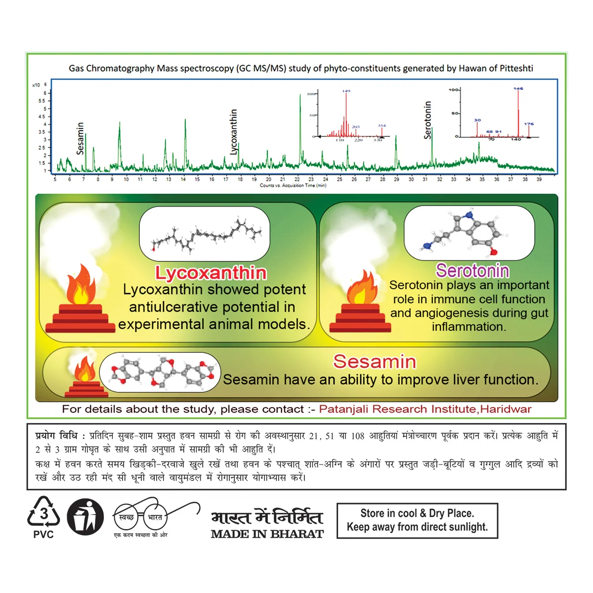 Patanjali Divya Pitteshti (Hawan Samagri) 400gm Each (12 Pcs) With Beneficial In Pittaja, 4.8kg - Image 6